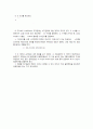 다이오드 정류회로 7페이지