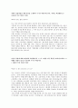 2010년 상반기 기업은행 합격 자소서 1페이지