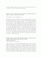 2010년 상반기 기업은행 합격 자소서 2페이지