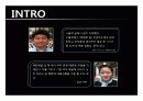 기아자동차 어플리케이션 공모전 본선진출작 3페이지
