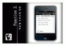 기아자동차 어플리케이션 공모전 본선진출작 15페이지
