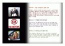 기아자동차 어플리케이션 공모전 본선진출작 29페이지