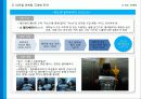 삼성전자 대학생 마케터 드리머즈 기획서 8페이지