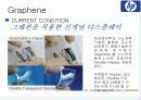 HP 마케팅 공모전 본선진출작(미래모바일 기기와 어울리는 창의적인 디자인 아이디어제시) 9페이지