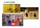 장애인복지론발표해피 32페이지