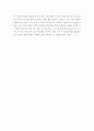 대순진리교의 창시자 강증산에 관한 비디오 시청 2페이지