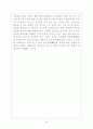 법학개론 법의효력 10페이지