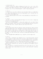 어음수표법 7페이지