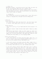 어음수표법 24페이지