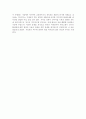 중국 신석기 문화와 동이문화 5페이지