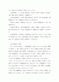 지방행정에 대하여 40페이지