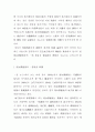 지방행정에 대하여 67페이지