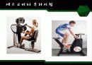 운동처방-컨디셔닝의 원리 8페이지
