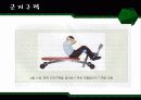 운동처방-컨디셔닝의 원리 42페이지