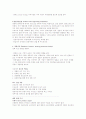 [국제경영]국제경영이란 5페이지