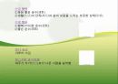 [실용한자]_정의를_위해_꿈틀대는_왕눈이_20100411 24페이지