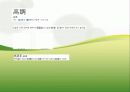 [실용한자]_정의를_위해_꿈틀대는_왕눈이_20100411 42페이지