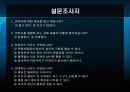 안락사 찬성 피티- 최종본 11페이지