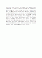  2페이지