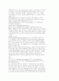 콜웰의 음악성취도 검사 3페이지