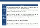 초일류 기업의 cd전략 17페이지