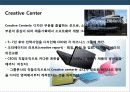 초일류 기업의 cd전략 20페이지