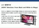 초일류 기업의 cd전략 29페이지