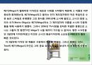 초일류 기업의 cd전략 31페이지