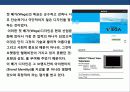 초일류 기업의 cd전략 32페이지