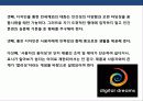 초일류 기업의 cd전략 41페이지