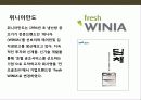 한국기업의 디자인 혁신 브랜드 성공사례 분석 19페이지