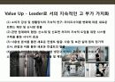 한국기업의 디자인 혁신 브랜드 성공사례 분석 24페이지