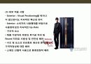 한국기업의 디자인 혁신 브랜드 성공사례 분석 26페이지