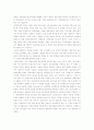 고령화 사회의 원인 및 경제적 파급효과 분석 16페이지