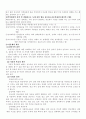 성상담, 5.22 7페이지
