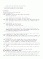 성상담, 5.22 16페이지
