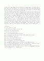 인지행동모델 16페이지
