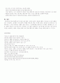 학교사회복지 20페이지