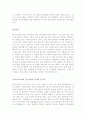[금년최신][자기소개서쓰는노하우]최종합격분야별자기소개서샘플(자기소개서예문모음)자기소개서샘플(자기소개서예문)[자기소개서샘플모음][자기소개서예문모음] 10페이지