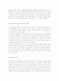 [기업이원하는자기소개서샘플총정리+자기소개서쓰는방법및노하우]최종합격분야별자기소개서샘플(자기소개서예문모음)자기소개서샘플(자기소개서예문)[자기소개서샘플모음][자기소개서예문모음] 8페이지