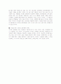 [기업이원하는자기소개서샘플총정리+자기소개서쓰는방법및노하우]최종합격분야별자기소개서샘플(자기소개서예문모음)자기소개서샘플(자기소개서예문)[자기소개서샘플모음][자기소개서예문모음] 23페이지