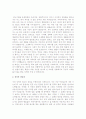 [올해최신][자기소개서]최종합격분야별자기소개서샘플(자기소개서예문모음)자기소개서샘플(자기소개서예문)[자기소개서샘플모음][자기소개서예문모음] 3페이지