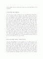 [2016년최신자기소개서샘플] - 간호사, 마케팅 업종, 보험업계, 유통관리사, 일반 사무직, 제약업계, 학원강사, 사립학교 자기소개서 10페이지