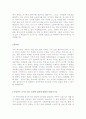 [자기소개서샘플총정리][자기소개서]최종합격분야별자기소개서샘플(자기소개서예문모음)자기소개서샘플(자기소개서예문)[자기소개서샘플모음][자기소개서예문모음] 15페이지