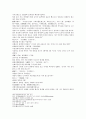 동주열국지 29회 30회 35페이지