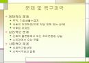 사례관리 문제 욕구파악 가계도 생태도 개입 5페이지