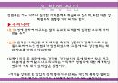 성性범_죄 5페이지