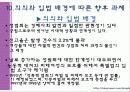성性범_죄 18페이지