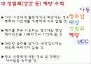 성性범_죄 24페이지