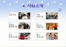 수원서호노인복지회관 6페이지